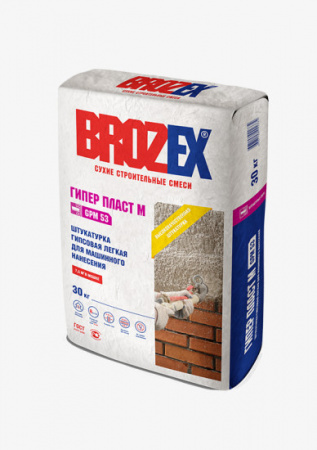 Штукатурка ГШЛ BROZEX GPM 53 ГИПЕР ПЛАСТ М, 30кг