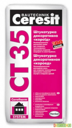 Минеральная декоративная штукатурка Ceresit CT 35 «короед» 2,5 мм — 25кг
